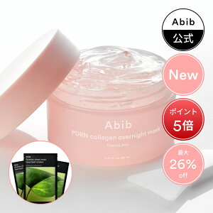 �y�|�C���g5�{�z�yAbib�����zPDRN×�R���[�Q�� �I�[�o�[�i�C�g�}�X�N 80ml�b���n������