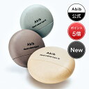 【Abib公式】｜ポイント5倍｜アビブ ハンドクリーム 50ml (S・N・G 3種)｜モイスチャーハンドクリーム／ナリッシング…