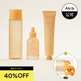 【Abib公式】＼40％OFFクーポン／アビブ グルタチオンソーム ケアセット　グルタチオン5％ ナイアシンアミド プラスサム®ビタミンC配合 高保湿 うるおいケア フェイスクリーム 韓国コスメ