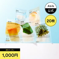 【Abib公式】＼1000円OFFクーポン／【20枚】・弱酸性フィットシートマスク20枚セット[弱酸性マスク]/アビ…
