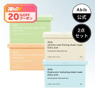 【Abib公式】【1+1セット】「神トク限定 8/4 ～8/11 20%OFFクーポン！」シートマスクデイリーピック 30枚…