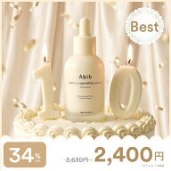 【Abib公式】Abib 10周年記念SALE！復活草ビフィダセラムファーミングドロップ 50ml / 復活草(テマリカタ…