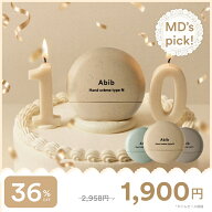 【Abib公式】Abib 10周年記念SALE！ハンドクリーム 50ml (S・N・G 3種)｜モイスチャーハンドクリーム／ナ…