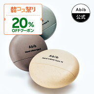 【Abib公式】ハンドクリーム 50ml (S・N・G 3種)｜モイスチャーハンドクリーム／ナリッシングハンドクリ…