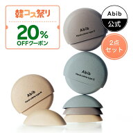 【Abib公式】【1＋1セット】ハンドクリーム 50ml (S・N・G 3種) 2点選択可能｜モイスチャーハンドクリー…