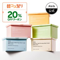 【Abib公式】NEW シートマスクデイリーピック 30枚 (4種)アビブ マスクパック シートマスク フェイスマス…