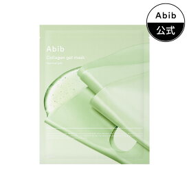 【ポイント5倍】【Abib公式】コラーゲンゲルマスク3TYPE (10枚) /アビブ/マスクパック/シートマスク/韓国コスメ/韓国メイク/スキンケア/韓国ブランド/韓国マスク