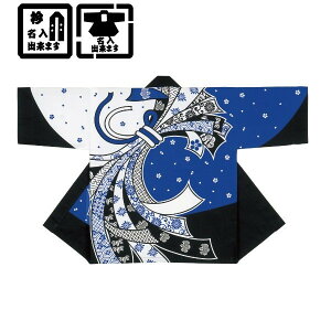 Z@@@Ձ@Ղߑ@X@9941@ 1܁Ewɖo܂@vgٓV