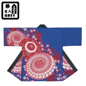 Ղߑ Z @  7435@wCグ܂@ 1܂ɖo܂@vgٓV