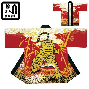 Ղߑ Z @  7442@wCグ܂@ 1܂ɖo܂@vgٓV