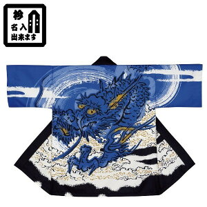 Ղߑ Z @  7486@wCグ܂@ 1܂ɖo܂@vgٓV