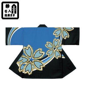 Ղߑ Z @  7493@wCグ܂@ 1܂ɖo܂@vgٓV