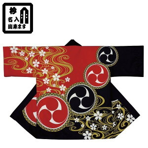 Ղߑ Z @  7521@wCグ܂@ 1܂ɖo܂@vgٓV