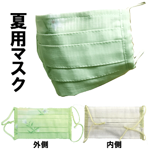 ポリエステル マスク 夏の人気商品 通販 価格比較 価格 Com ポリエステル マスク 夏の人気商品 通販 価格比較 価格 Com