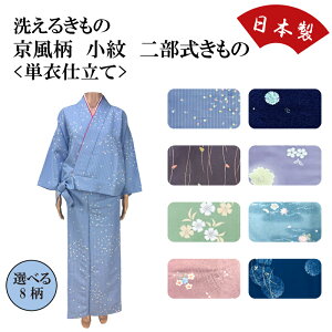 􂦂񕔎@@Pߎd@{@8@@tJ[@a@fB[X@a@