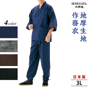 a@BD@nn@얱߁@3L ނ@Y@a@H~@{@j@̓@蕨@Mtg@났@bsO{̂\@|VFbg͋В