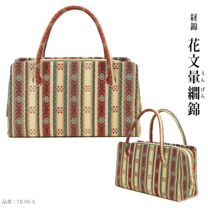 楽天市場】龍村美術織物 茶席用利休バッグ 中 和装バッグ 龍村裂正絹 