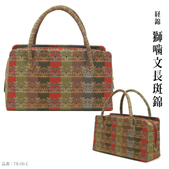 楽天市場】龍村美術織物 茶席用利休バッグ 中 和装バッグ 龍村裂正絹 