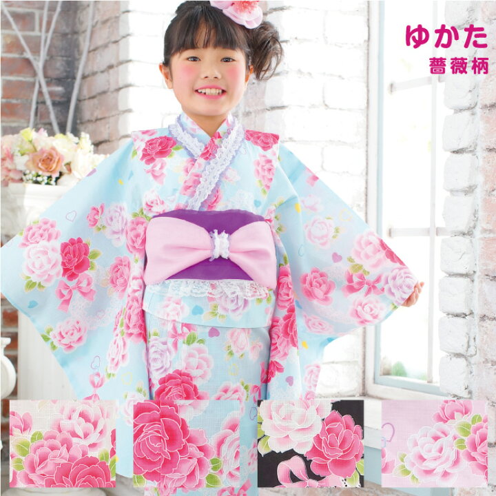 楽天市場】浴衣 子供 ゆかた 女の子 衿元レース付 キッズ浴衣 可愛い 