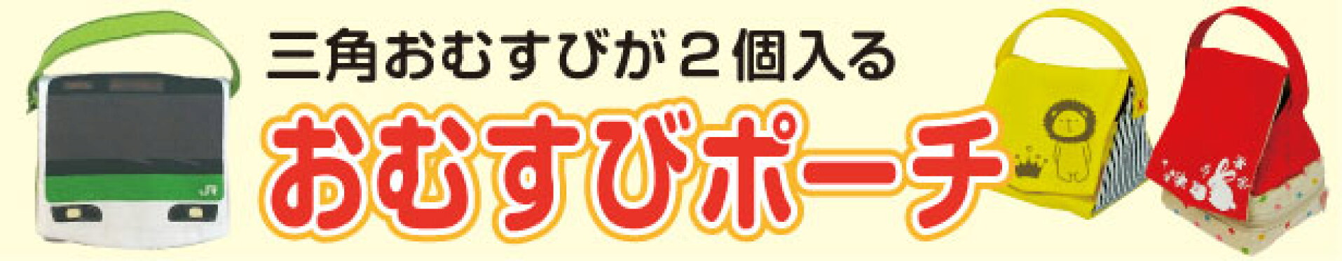 スマホトップコトノスタイル
