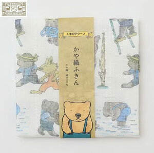 y[ւő250zy쐭Xz܂̎qE[tDӂ