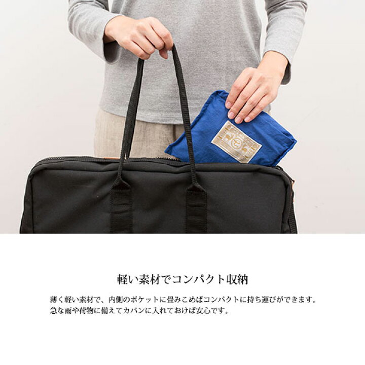 Amazon.co.jp: 中川政七商店 耐久テント生地 トラベルバック 黒 