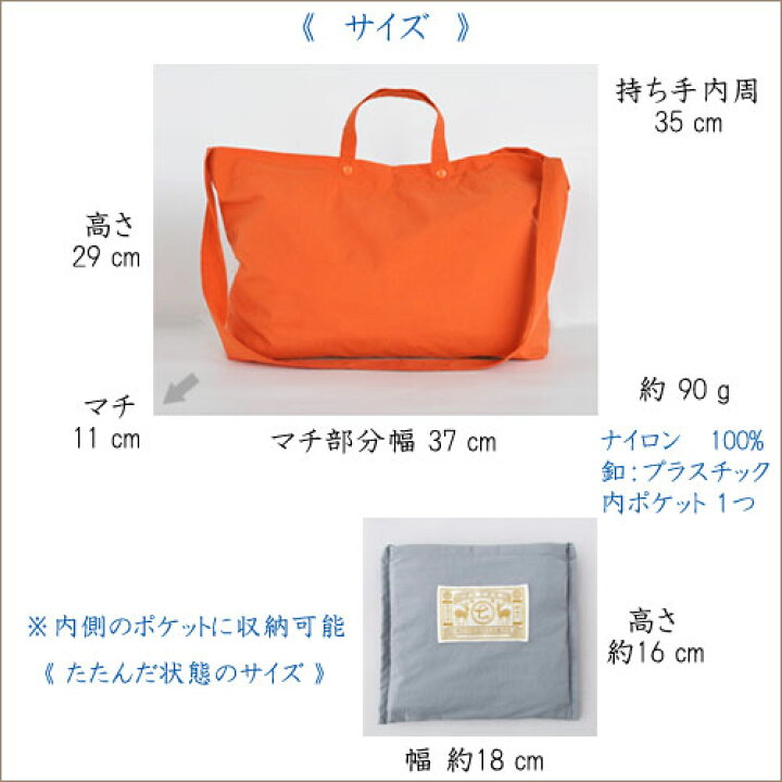 楽天市場】【メール便で送料￥250】【中川政七商店】日本製 レインエコ 