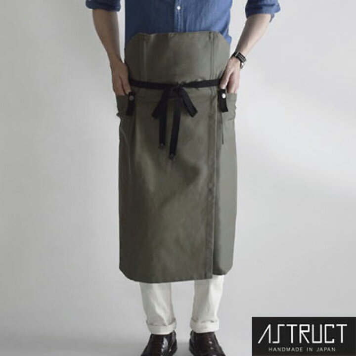 楽天市場】【送料無料】【ASTRUCT】日本製 HASHIRA apron(ハシラエプロン)メンズ レディース 綿 ハンドメイド 2017グッド デザイン賞受賞 バーベキュー ガーデニング DIYアウトドア クリスマス バレンタイン 誕生日 プレゼント ギフト : Abiding 楽天市場】【送料無料】【ASTRUCT】日本製 HASHIRA apron(ハシラエプロン)メンズ レディース 綿 ハンドメイド 2017グッド デザイン賞受賞 バーベキュー ガーデニング DIYアウトドア クリスマス バレンタイン 誕生日 プレゼント ギフト : Abiding