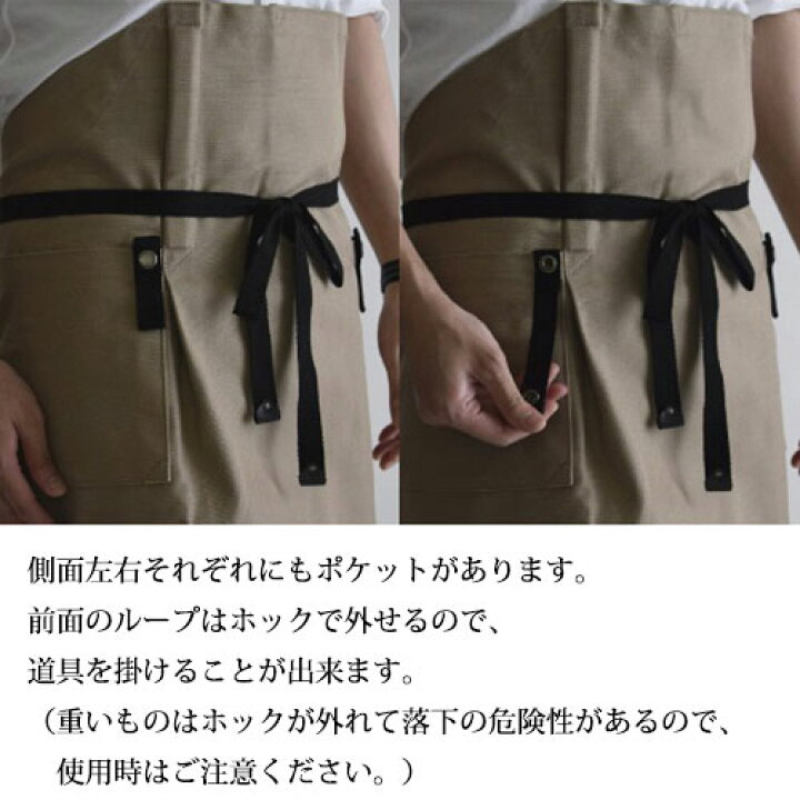 楽天市場】【送料無料】【ASTRUCT】日本製 HASHIRA apron(ハシラエプロン)メンズ レディース 綿 ハンドメイド 2017グッド デザイン賞受賞 バーベキュー ガーデニング DIYアウトドア クリスマス バレンタイン 誕生日 プレゼント ギフト : Abiding 楽天市場】【送料無料】【ASTRUCT】日本製 HASHIRA apron(ハシラエプロン)メンズ レディース 綿 ハンドメイド 2017グッド デザイン賞受賞 バーベキュー ガーデニング DIYアウトドア クリスマス バレンタイン 誕生日 プレゼント ギフト : Abiding