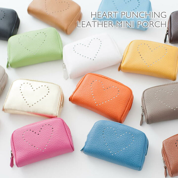 楽天市場】牛革 ハート パンチング レザー ミニポーチ ポーチ 小物入れ  