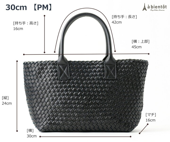 楽天市場】イタリアン ラムレザー メッシュ トートバッグ【PM・MM】本 