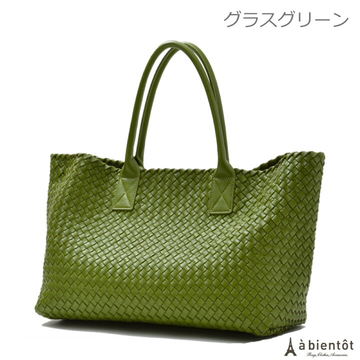 楽天市場】イタリアン ラムレザー メッシュ トートバッグ【PM】本革  