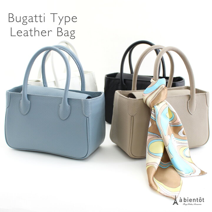 楽天市場】入学式バッグ 卒業式 スクエアミニトートバッグ フォーマル  