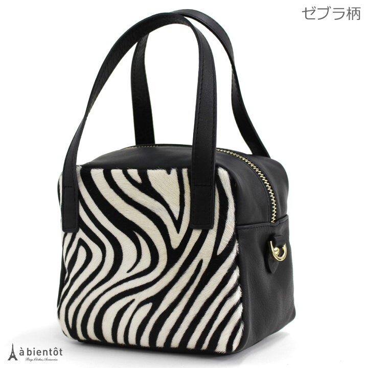 楽天市場】【LAURA DI MAGGIO】ストラップ付き ヒョウ柄 トートバッグ 