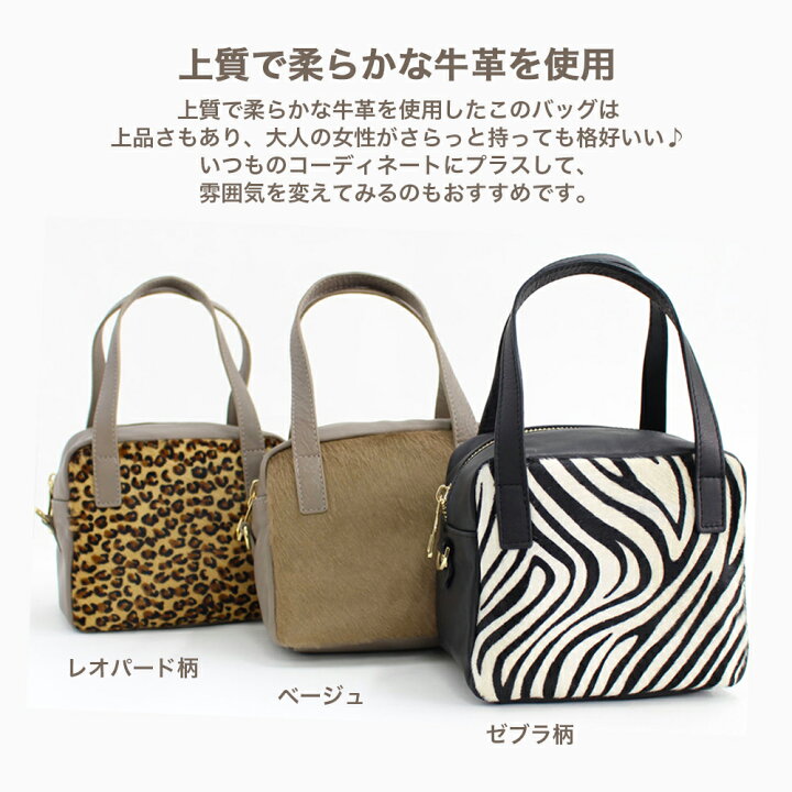 楽天市場】【LAURA DI MAGGIO】ストラップ付き ヒョウ柄 トートバッグ 
