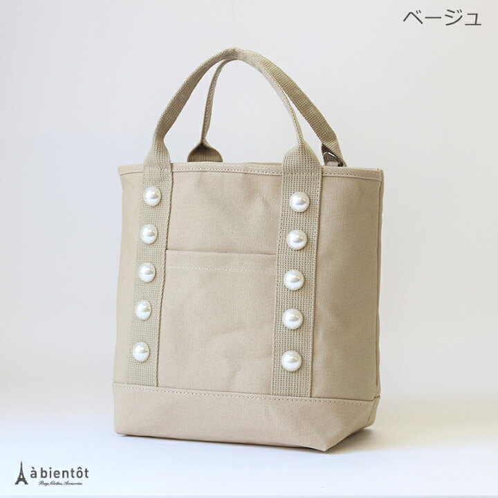 クラネ トートバッグ ハンドバッグ キャンバス ベージュ 13116-8562  