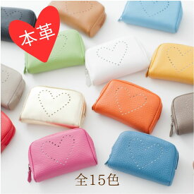 使い方自由 ミニポーチ 牛革 ハート パンチング レザー ポーチ かわいい 小物入れ 化粧ポーチ 牛革 本革 レディース 女性用 おしゃれ レザーポーチ メイクポーチ ガジェットポーチ ピンク 女性 メイク コスメポーチ コンパクト プレゼント ガジェット PC小物 イヤホン