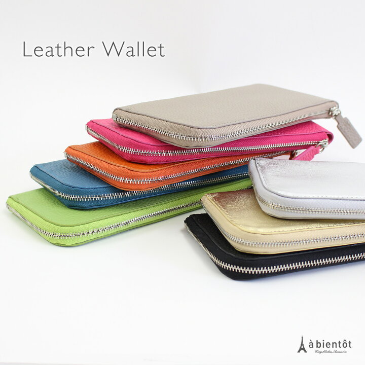 楽天市場 Newタイプ L字ファスナー薄マチ長財布 内側pu ウォレット 牛革 本革 ロングウォレット おしゃれ かわいい ピンク レディース シンプル ゴールド サイフ 革財布 薄い財布 レザーウォレット カード入れ L字ファスナー長財布 薄型 可愛い 革 バッグ 雑貨