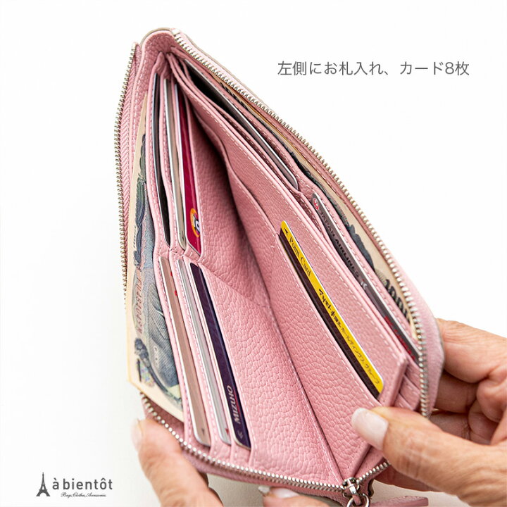 財布　レディース　ピンク　おしゃれ　シンプル　かわいい
