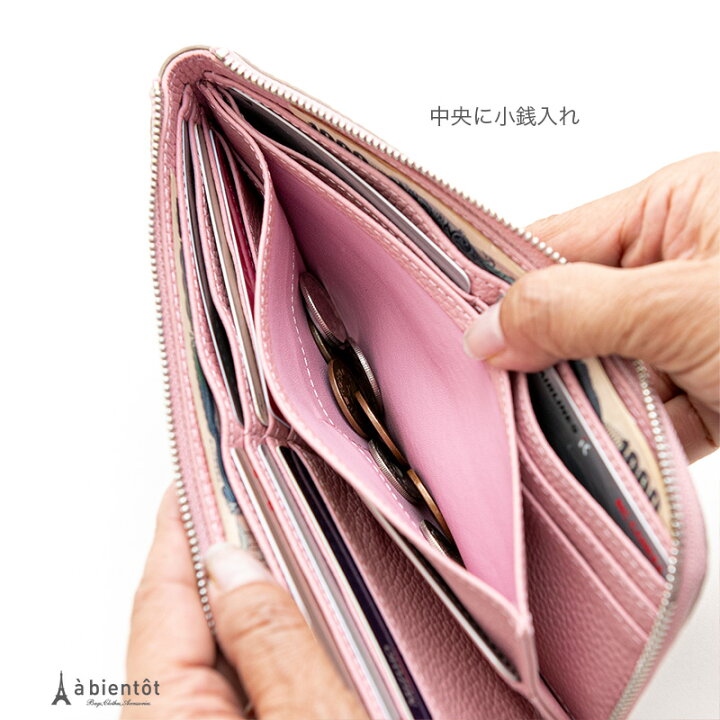 楽天市場 薄い財布 レディース L字ファスナー 長財布 内側本革 レディース財布 サイフ 財布 軽量 薄 女性 ギフト 本革 レザー 可愛い おしゃれ かわいい シンプル ピンク ギフト 薄型 ゴールド シルバー ママ スリム 札入れ アビアント 薄 クリスマス バッグ 雑貨