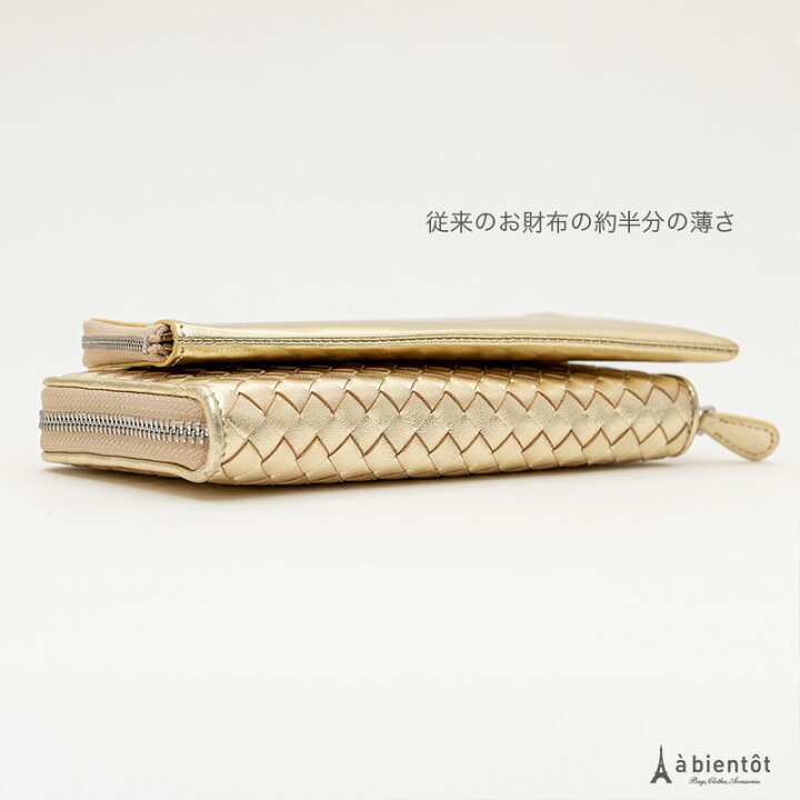 楽天市場 薄い財布 レディース L字ファスナー 長財布 内側本革 レディース財布 サイフ 財布 軽量 薄 女性 ギフト 本革 レザー 可愛い おしゃれ かわいい シンプル ピンク ギフト 薄型 ゴールド シルバー ママ スリム 札入れ アビアント 薄 クリスマス バッグ 雑貨