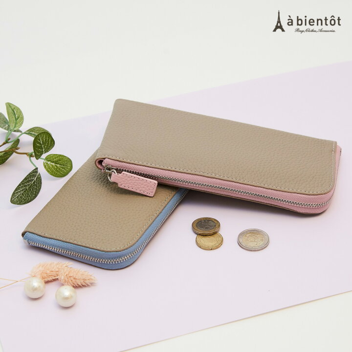 楽天市場 薄い財布 レディース L字ファスナー 長財布 内側本革 レディース財布 サイフ 財布 軽量 薄 女性 ギフト 本革 レザー 可愛い おしゃれ かわいい シンプル ピンク ギフト 薄型 ゴールド シルバー ママ スリム 札入れ アビアント 薄 クリスマス バッグ 雑貨 楽天市場 薄い財布 レディース L字ファスナー 長財布 内側本革 レディース財布 サイフ 財布 軽量 薄 女性 ギフト 本革 レザー 可愛い おしゃれ かわいい シンプル ピンク ギフト 薄型 ゴールド シルバー ママ スリム 札入れ アビアント 薄 クリスマス バッグ 雑貨