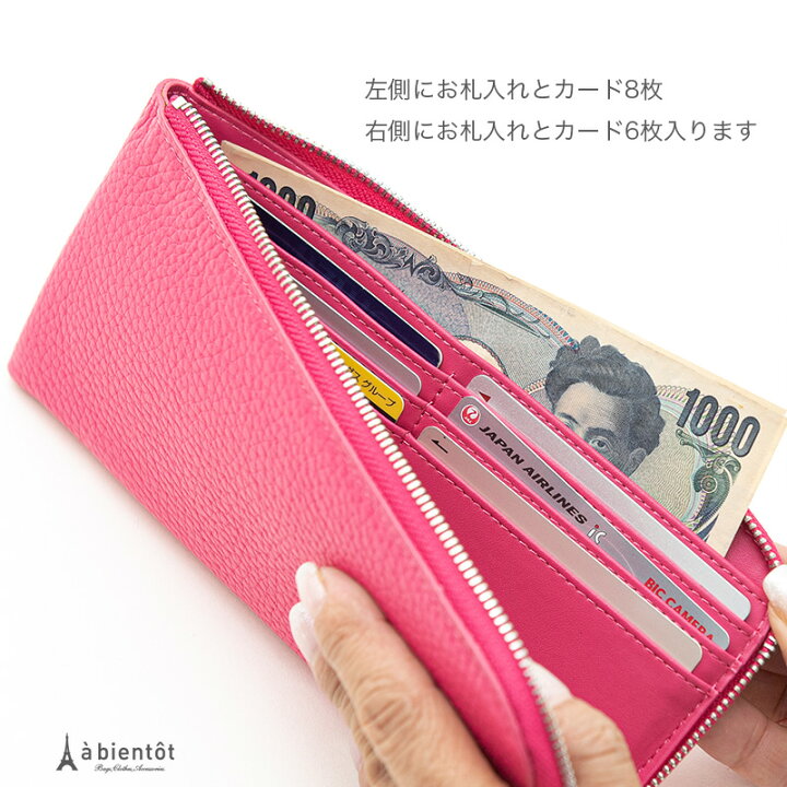 楽天市場 Newタイプ L字ファスナー薄マチ長財布 内側pu ウォレット 牛革 本革 ロングウォレット おしゃれ かわいい ピンク レディース シンプル ゴールド サイフ 革財布 薄い財布 レザーウォレット カード入れ L字ファスナー長財布 薄型 可愛い 革 バッグ 雑貨