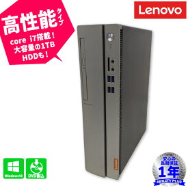 【安心の1年保証】Lenovo ideacentre 510S-08IKL 90GB0045JP CPU第7世代i7-7700 メモリ8GB HDD1TB Windows10Home 有線LANポート USB3.0 SDカードスロット DVD-RAM 中古パソコン 中古パソコン 中古PC デスクトップパソコン デスクトップPC 0205-L