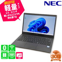 楽天市場】core i5 8世代（シリーズLAVIE（NEC））（ノートPC 