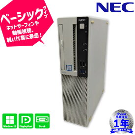 NEC Mate MRM28/L-4 PC-MRM28LZ61CS4 第8世代 Core i5-8400 メモリ8GB HDD500GB Windows11Pro Win11Pro 1年保証 USB3.0 有線LANポート DVDマルチ 中古パソコン デスクトップパソコン 初期設定不要 0404-L