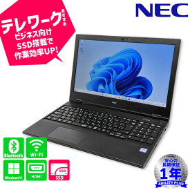 NEC VRT16F-7 PC-VRT16FBGS3J7 CPU第8世代i5-8265U メモリ8GB M.2SSD 256GB Windows11Pro 15.6インチ FWXGA（1366×768） 1年保証 HDMI DVDマルチ WEBカメラ Wifi Bluetooth 中古パソコン 中古ノートパソコン 中古PC 初期設定不要 0527-A