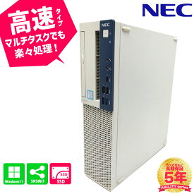 【梅雨SALE】ABILITYシリーズ NEC タイプME ME-5 PC-MKM30/E-5 第9世代CPU Core i5-9500 新品メモリ8GB 新品M.2 SSD256GB Windows11Pro 安心5年保証 USBType-C 有線LANポート DVD-ROM PC-MKM30EZC5 中古 デスクトップ パソコン Win11Pro 送料無料 1206-ABN