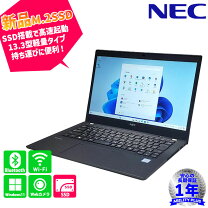 楽天市場】windows11 対応 pc（シリーズVersaPro（NEC））（パソコン 