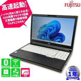 【梅雨SALE】富士通 Lifebook A579/BX 第8世代 i5-8265U メモリ8GB SSD256GB 15.6インチ Windows11Pro FMVA6401PP 1年保証 初期設定不要 HDMI USB3.0 WEBカメラ wifi Bluetooth内蔵 有線LANポート テンキー 中古 ノートパソコン PC あす楽 0306-A